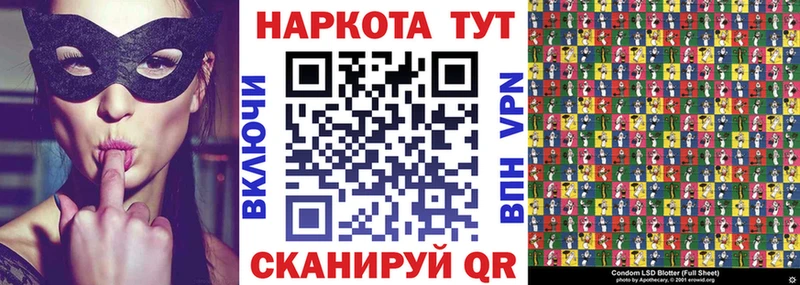 Купить наркотик аптеки Волжский Конопля  Мефедрон  мега ТОР  Кетамин  ГАШИШ  Героин  COCAIN 