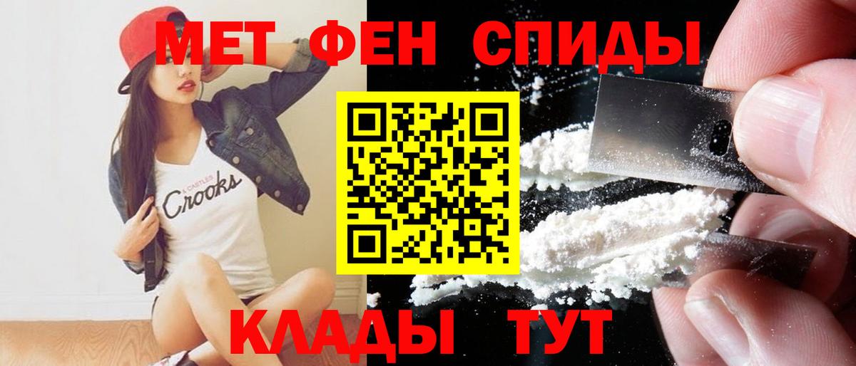 АМФ  Amphetamine VHQ  Вход с VPN  Волжский 