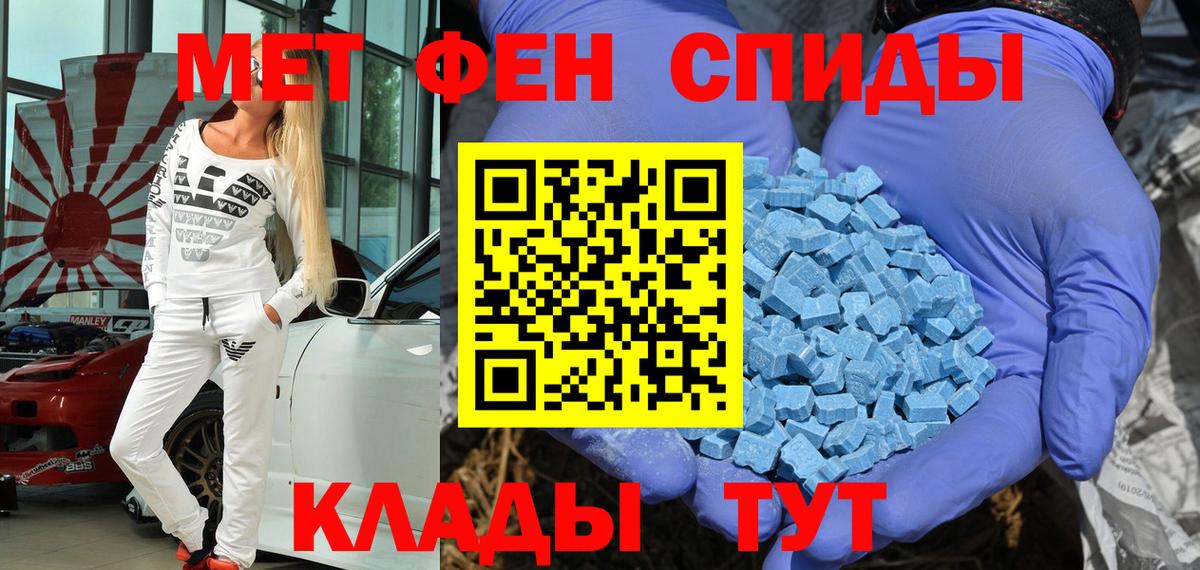 Амфетамин VHQ Волжский