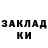 МЕТАДОН кристалл Vik Hin66