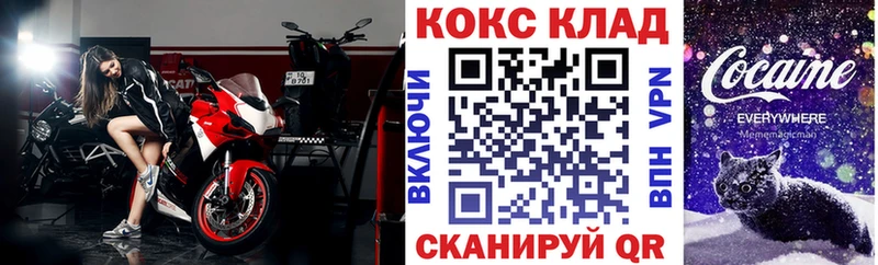 blacksprut зеркало  Волжский  COCAIN 97% 