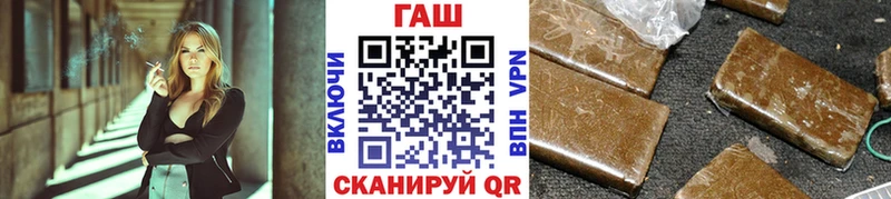 Гашиш ice o lator  Волжский 