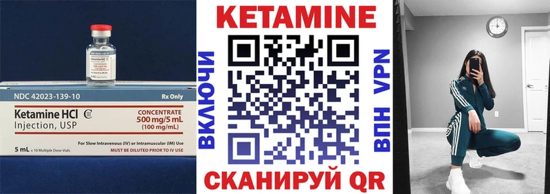 дарк нет какой сайт  Волжский  КЕТАМИН VHQ  что такое  