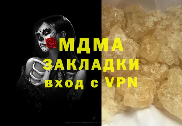 прущие крисы Алзамай