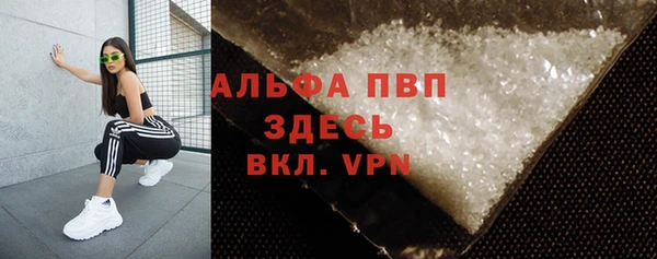 гашиш Алексеевка