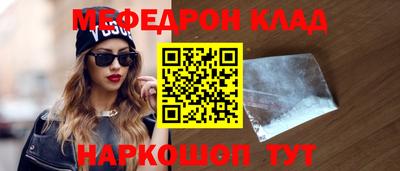 бутик Балаково