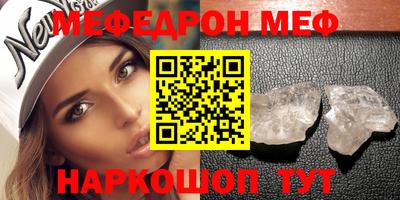 бутик Балаково