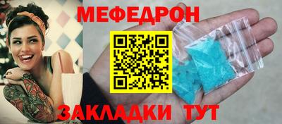 бутик Балаково