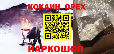 меф VHQ Балашиха