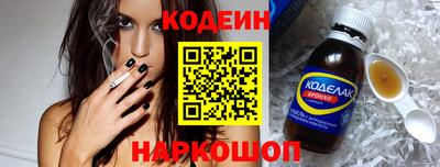бутик Балаково