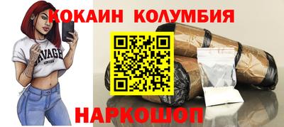 меф VHQ Балашиха