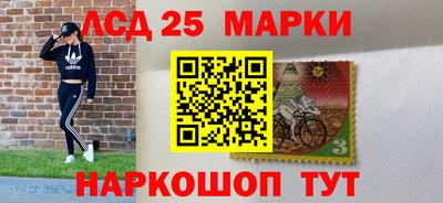 бутик Балаково