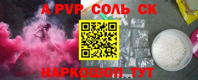 бутик Балаково