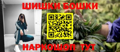 бутик Балаково