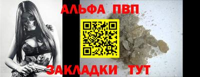 бутик Балаково