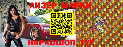 меф VHQ Балашиха