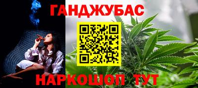 меф VHQ Балашиха