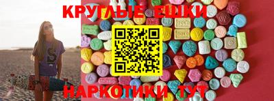 бутик Балаково