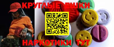 меф VHQ Балашиха