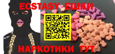 бутик Балаково