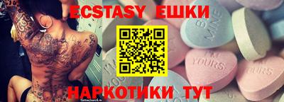 меф VHQ Балашиха
