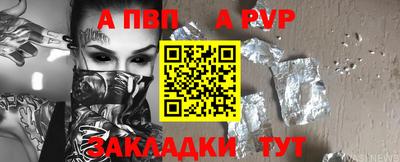 меф VHQ Балашиха