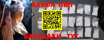 бутик Балаково