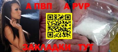 меф VHQ Балашиха