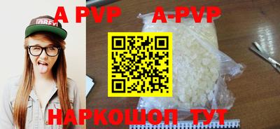 меф VHQ Балашиха