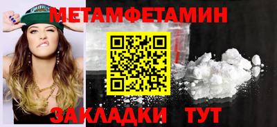 меф VHQ Балашиха