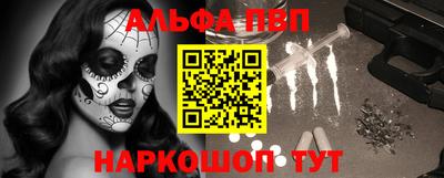 бутик Балаково