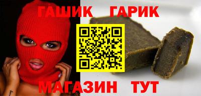 герыч Балахна
