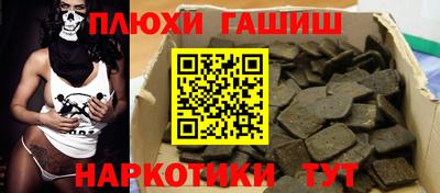 бутик Балаково