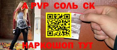 меф VHQ Балашиха