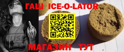 бутик Балаково