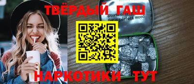 бутик Балаково