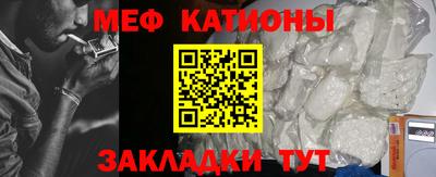 меф VHQ Балашиха