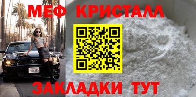 бутик Балаково