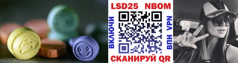 гидра ССЫЛКА  Волжский  Лсд 25 экстази кислота 