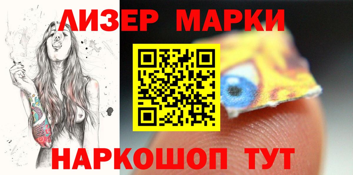 Волжский  LSD-25 экстази кислота  Вход с VPN  LSD-25 экстази кислота 