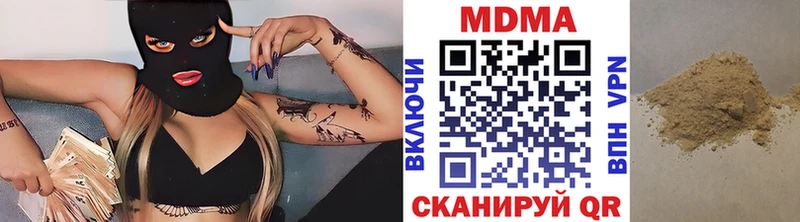 купить цена Волжский МДМА молли