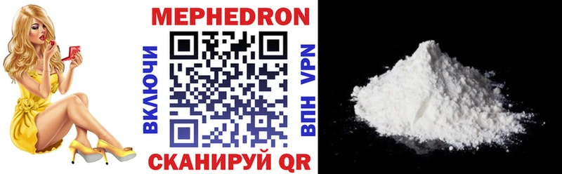 blacksprut сайт  Волжский  МЯУ-МЯУ mephedrone 