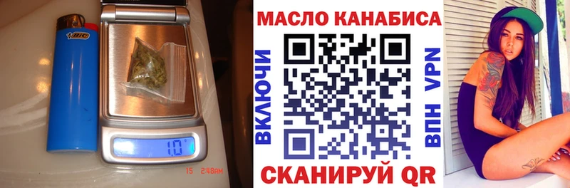 ТГК жижа  shop Telegram  Волжский 