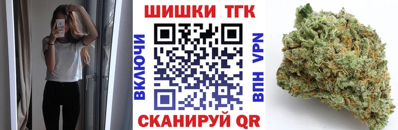 Марихуана Bruce Banner  Волжский 