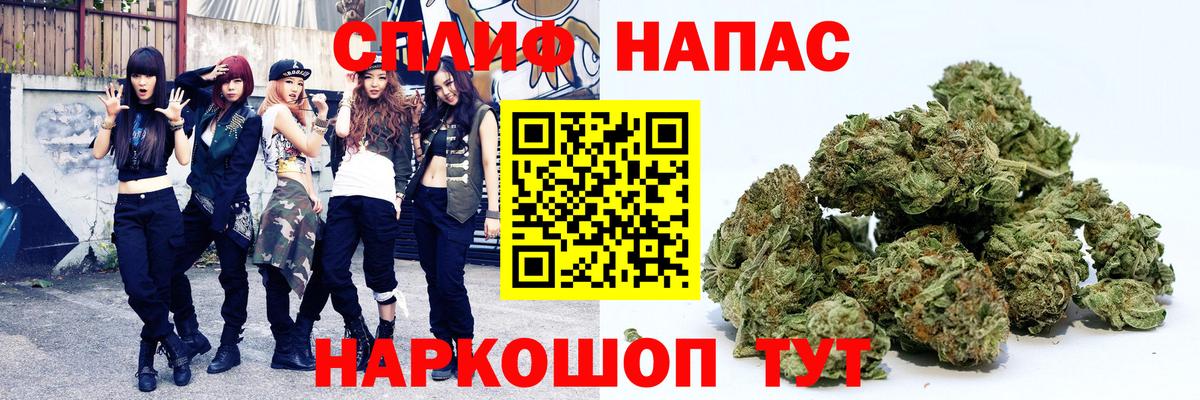 Бошки марихуана план  Конопля планчик  МАРИХУАНА LSD WEED  Волжский  Вход с VPN 